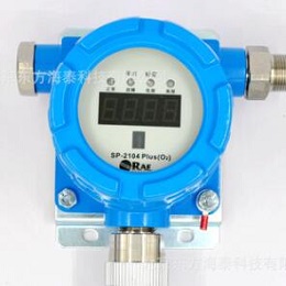 Huarui SP-2104 PLUS Fixed SO 2 gas alarm
